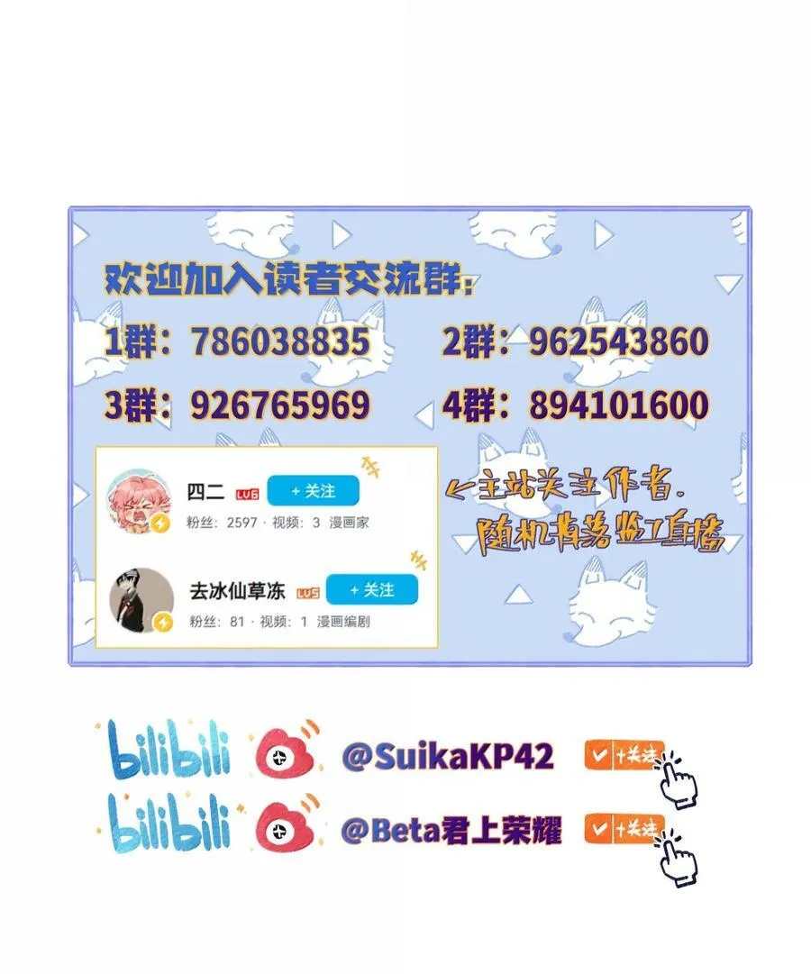 014 叫一声给我听听？31