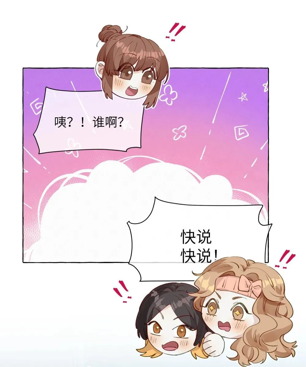 002 因为我喜欢你12