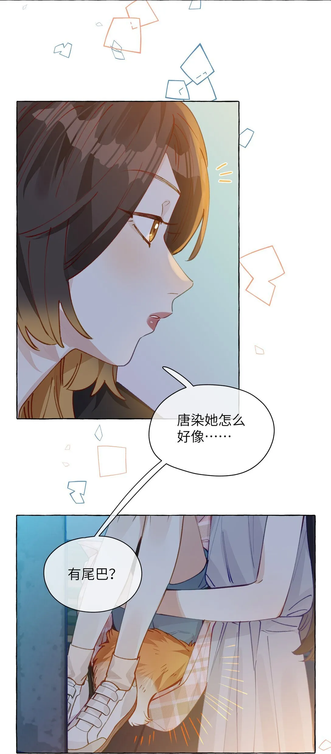 007 你不要我了？31