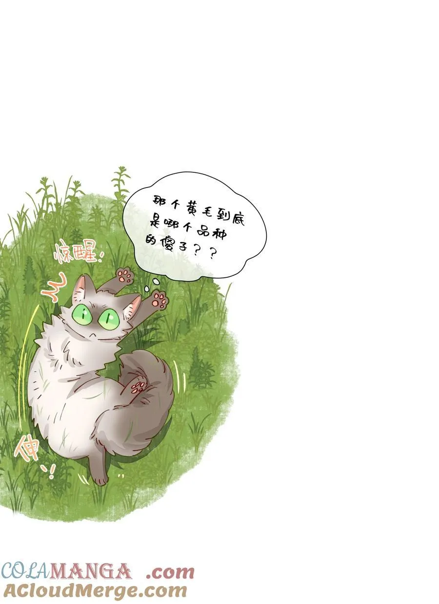 012 和我接吻就这么有意思？30