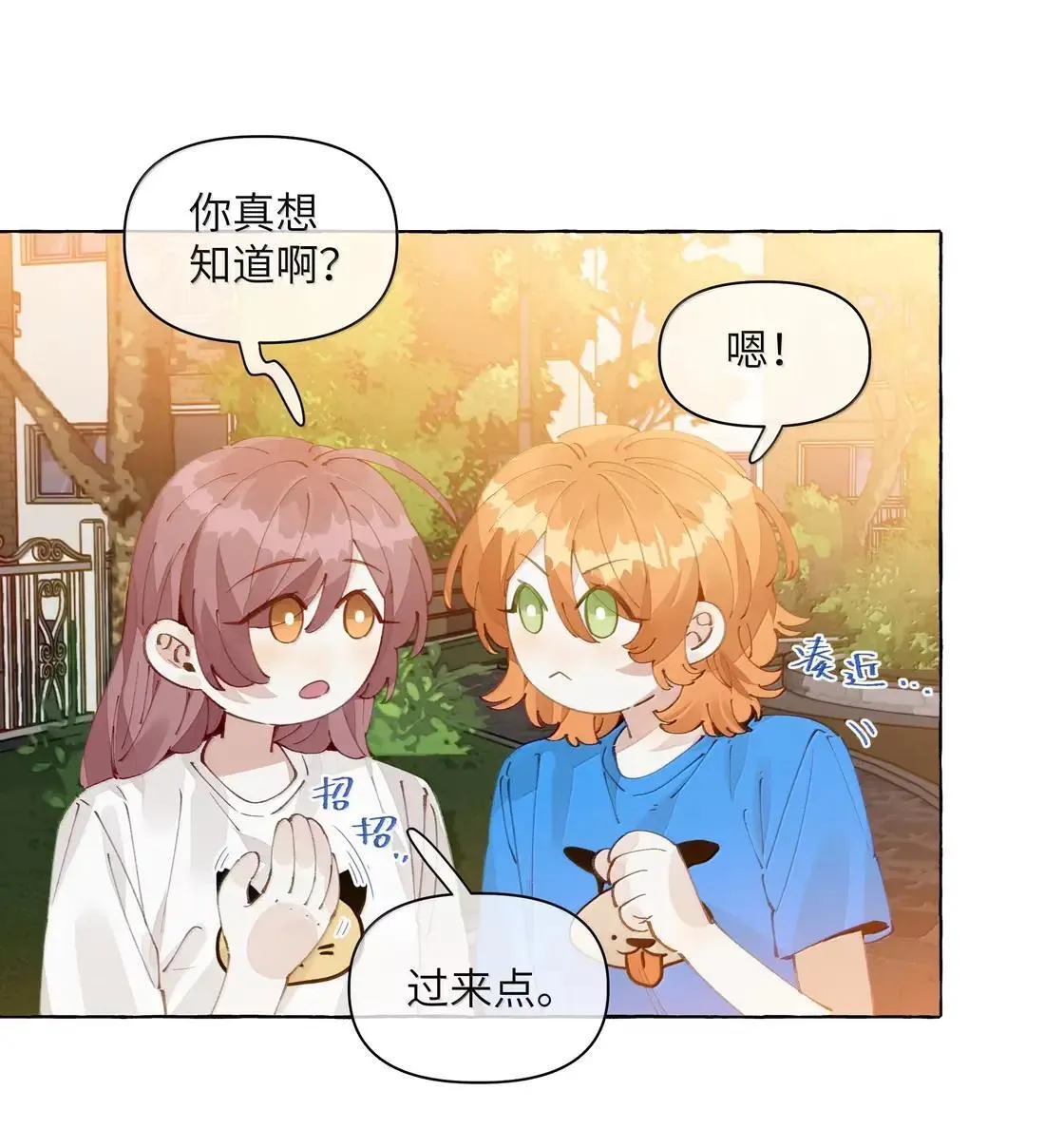 026 热闹23