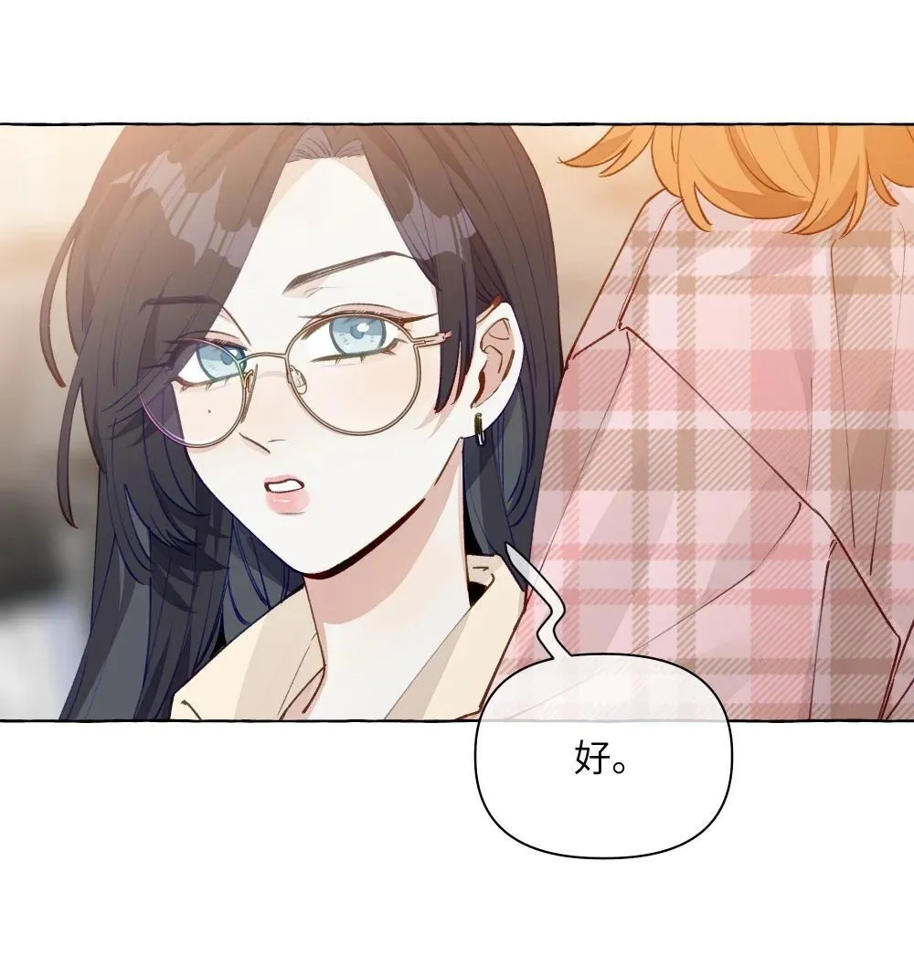 005 小小苏青辞，拿下！9