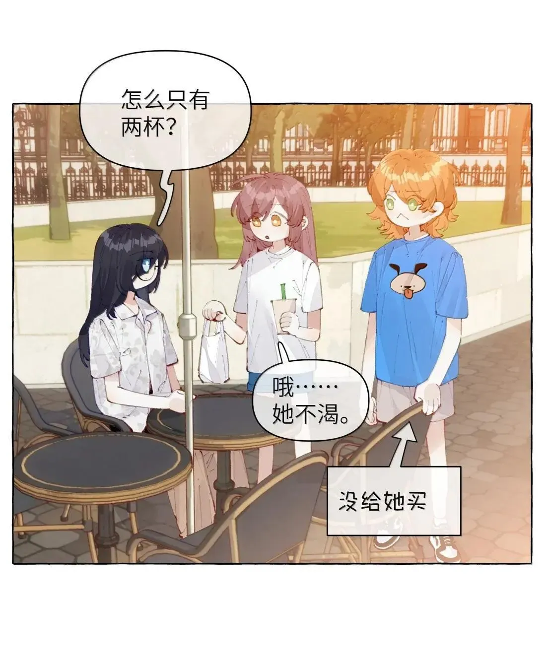 028 要尝尝我的吗？37