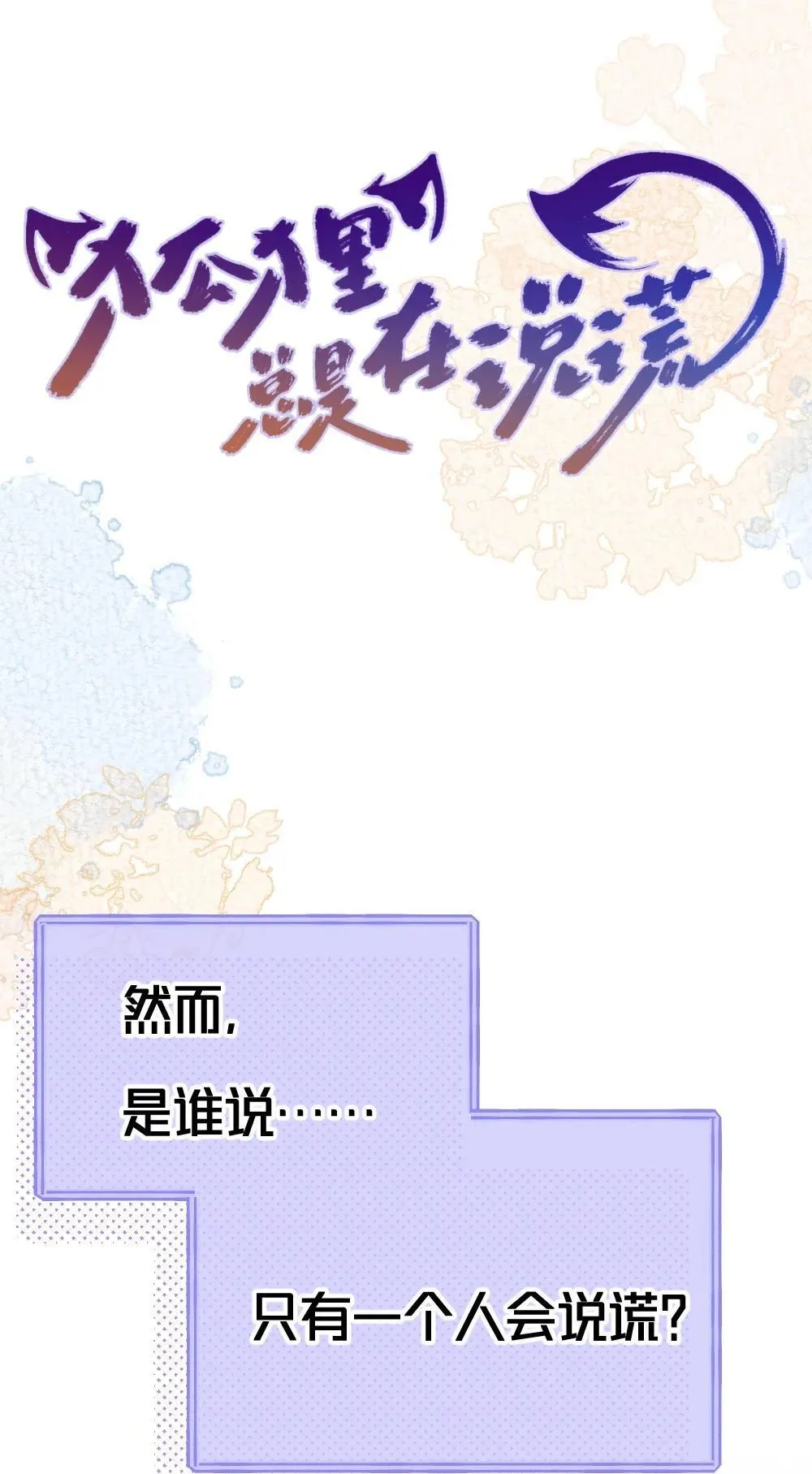 00 上线预告7