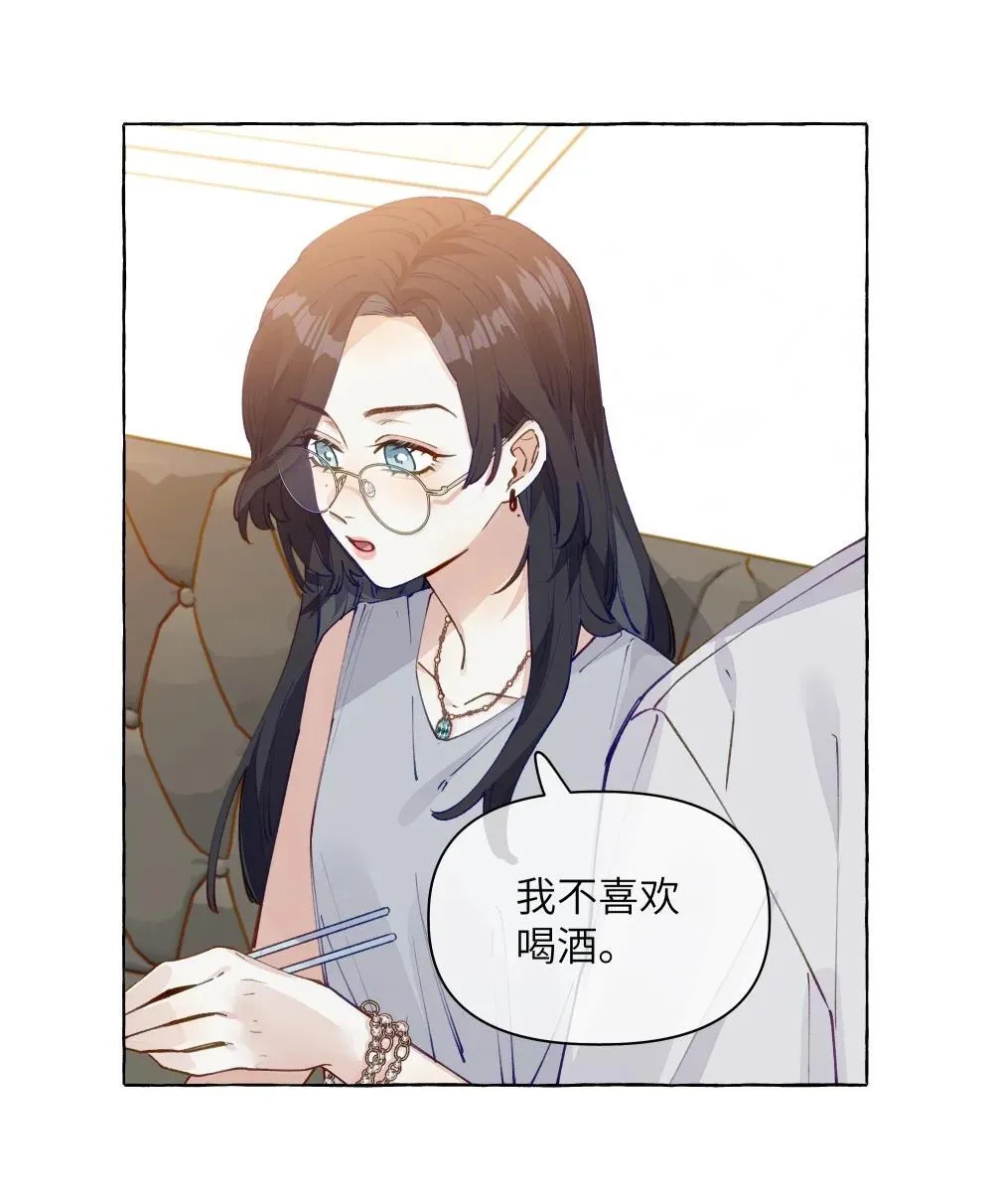 006 苏老师是我的14