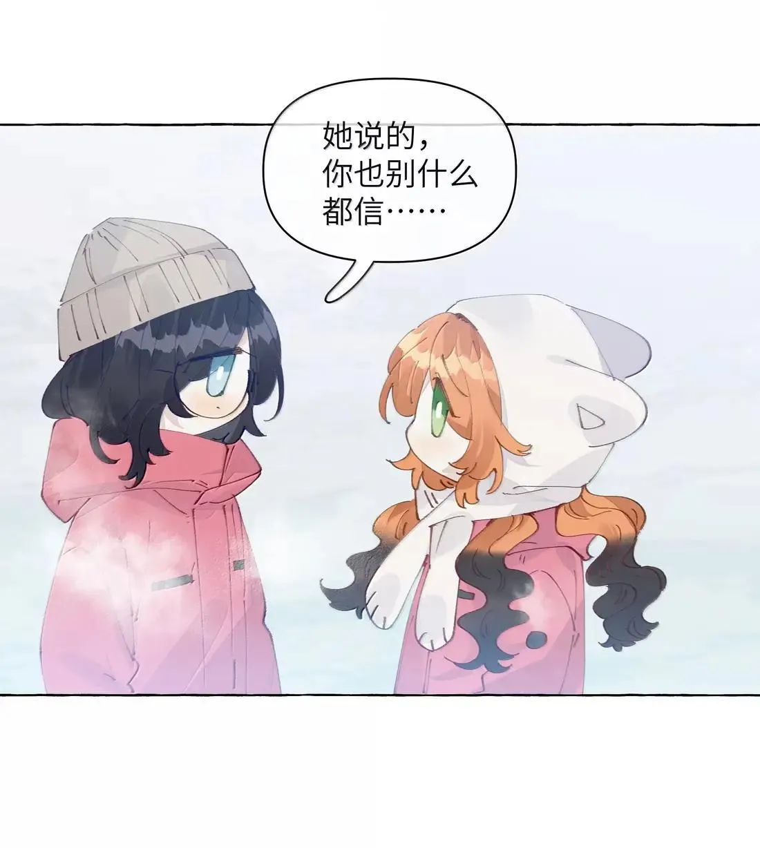 033 不会有人听到的6