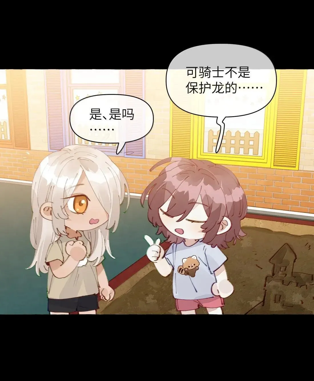 031 原来，教科书真的有用40