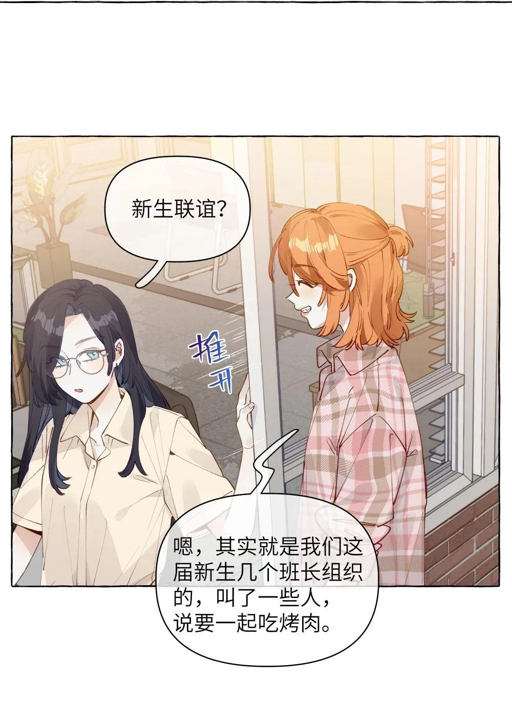005 小小苏青辞，拿下！2