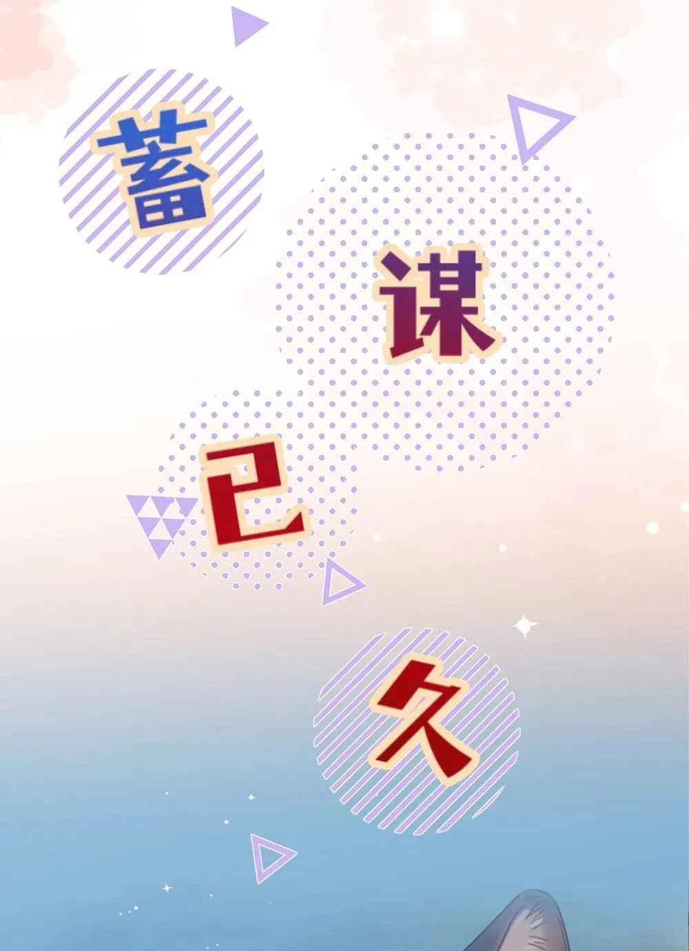 00 上线预告5