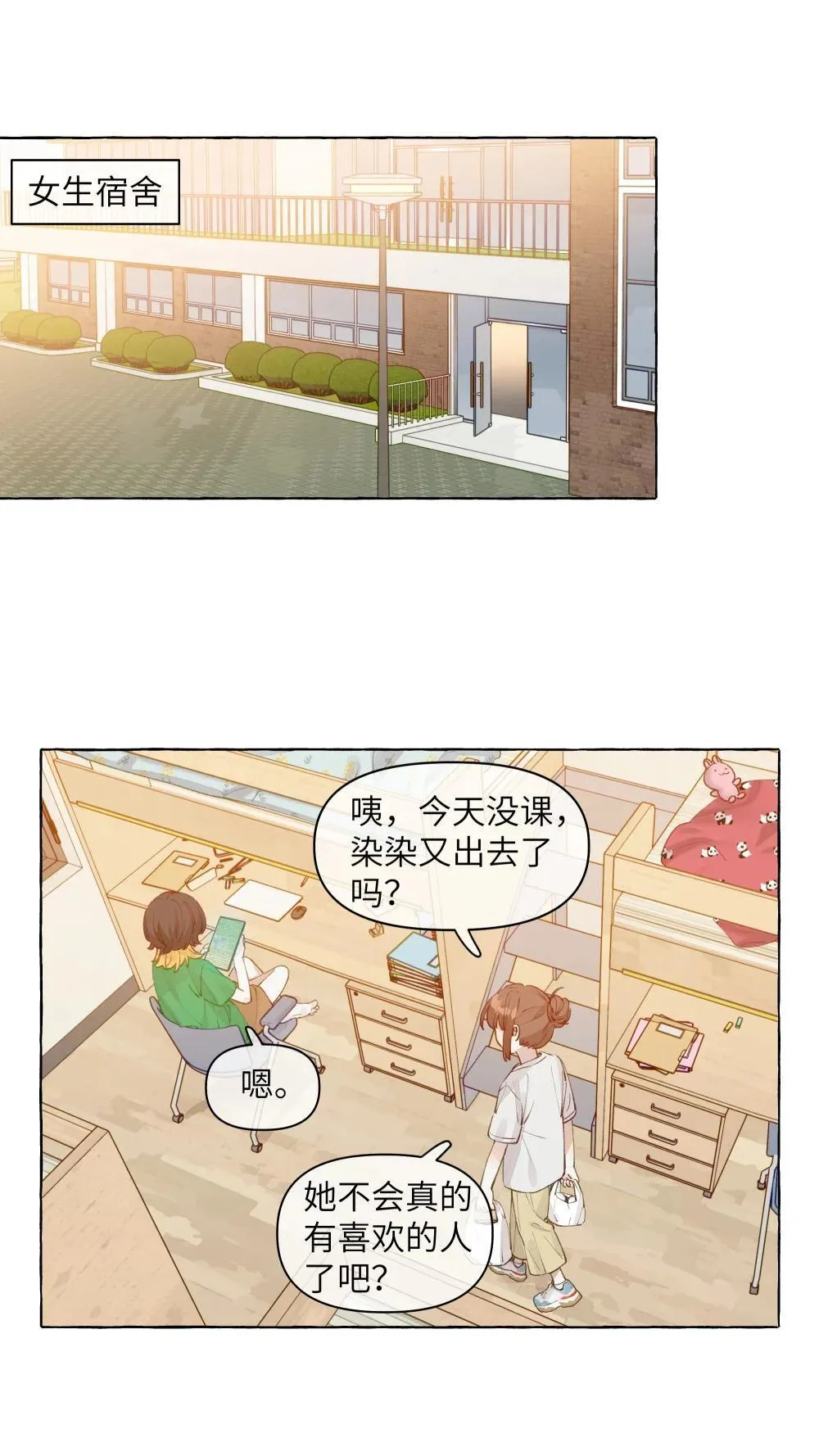 上线活动 请看——！6