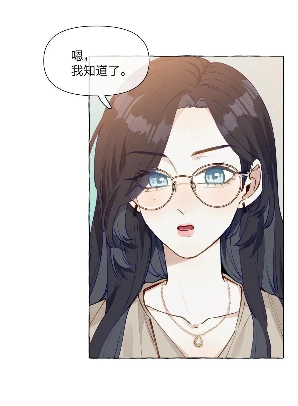 003 我不打算和人谈恋爱14