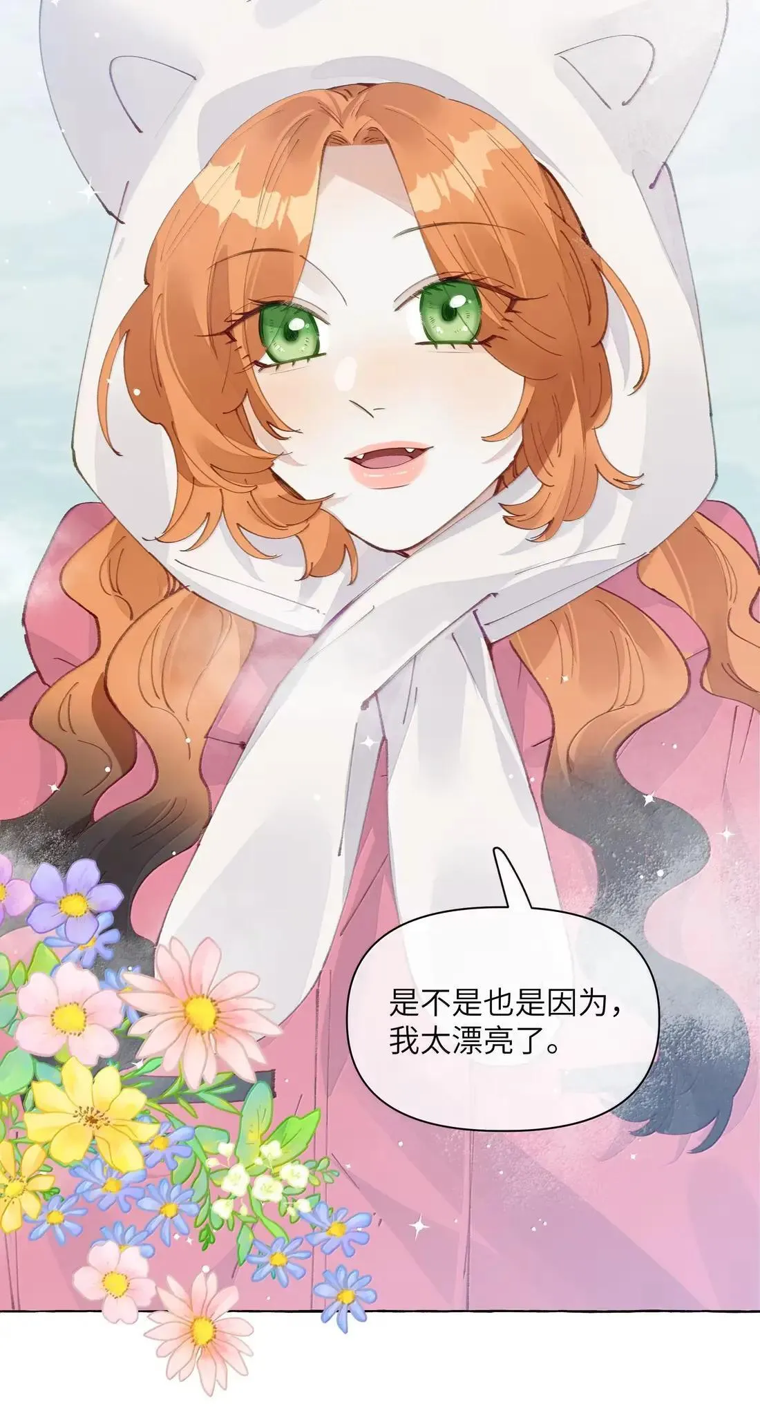 033 不会有人听到的5