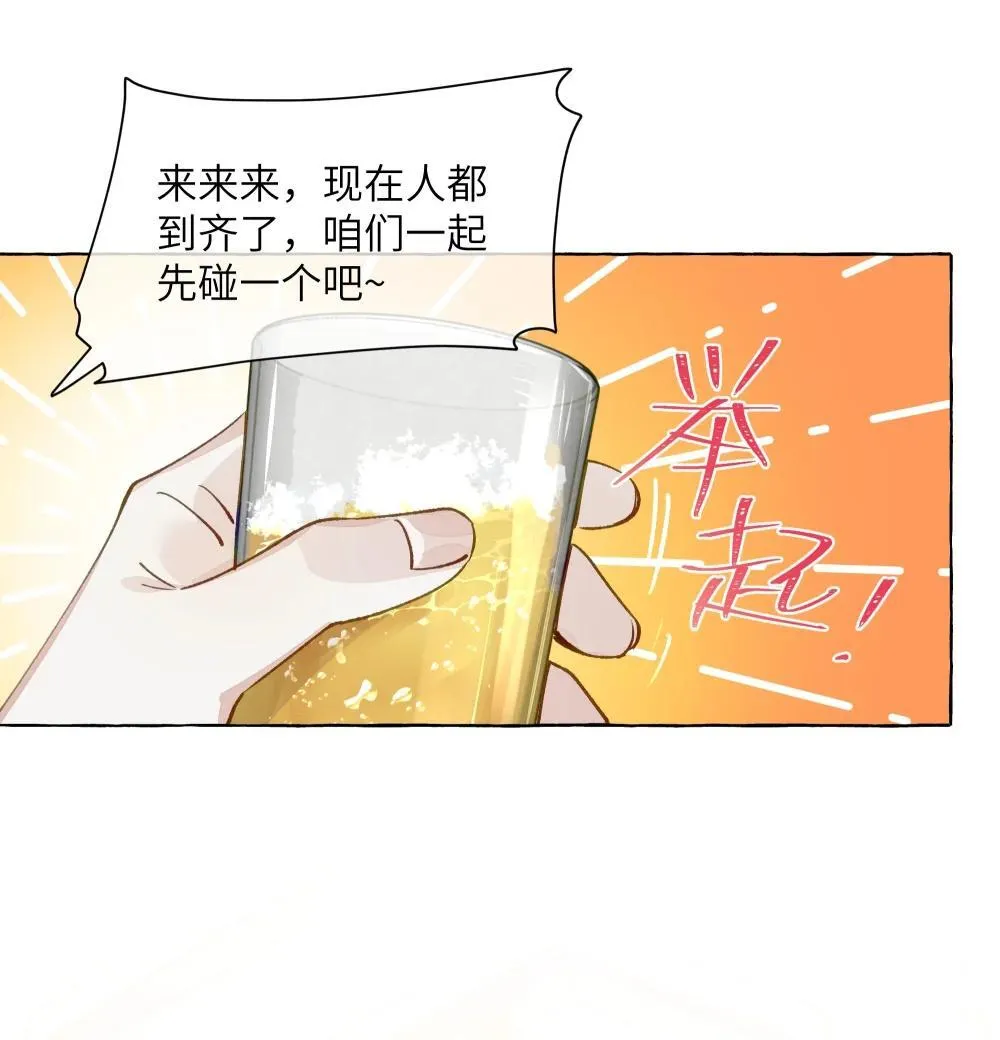 005 小小苏青辞，拿下！25