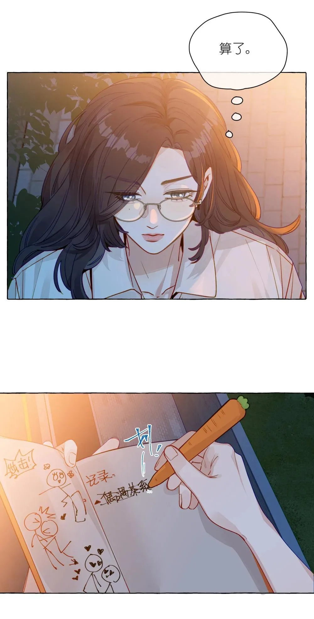 001 狐狸34