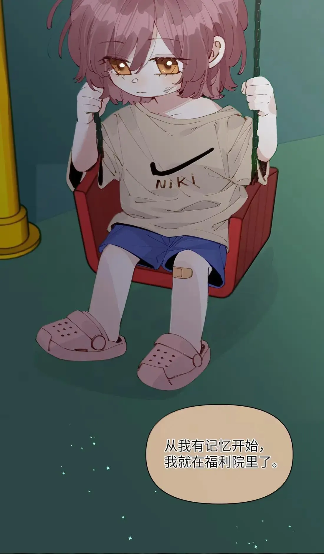 028 要尝尝我的吗？11