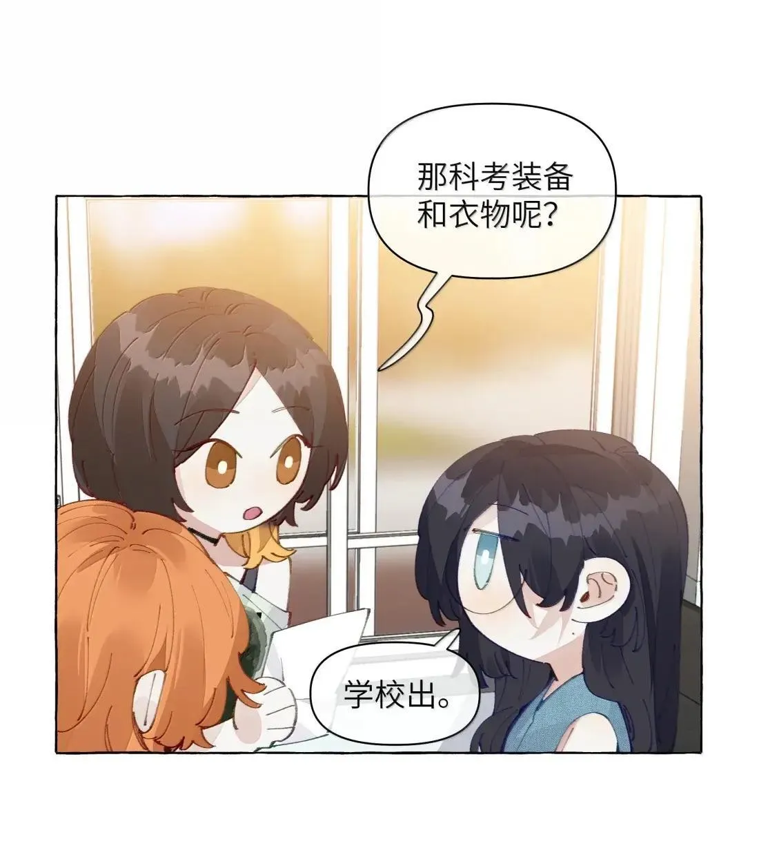 030 是该，控制一下了13