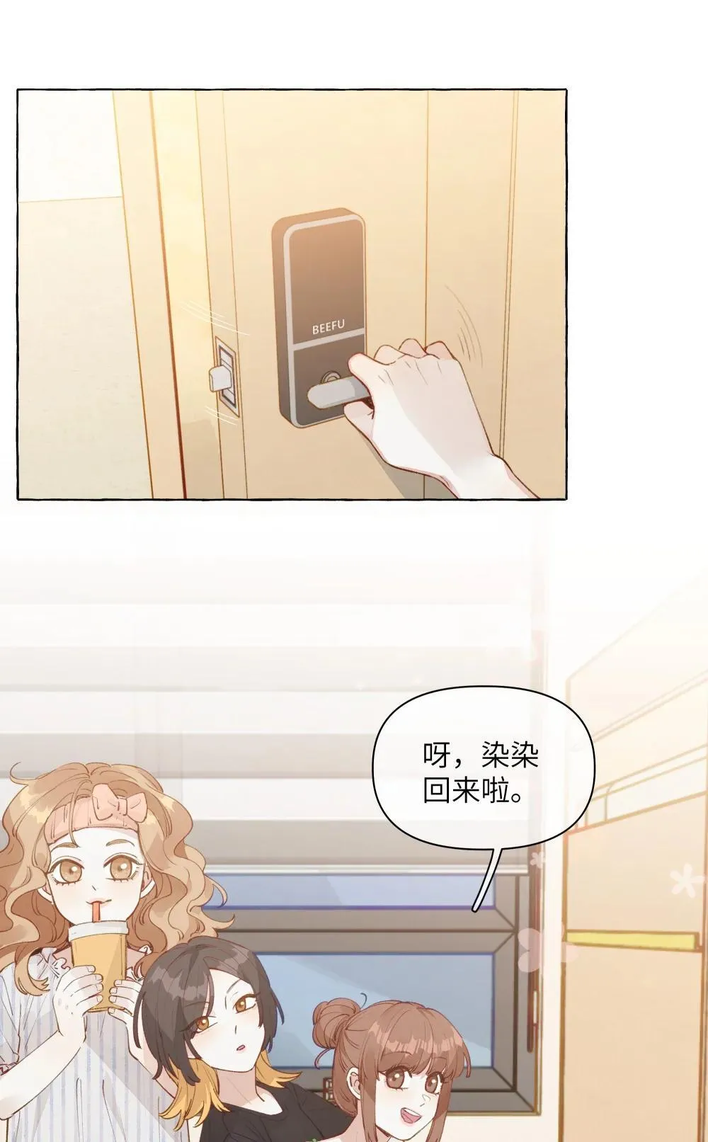 002 因为我喜欢你2