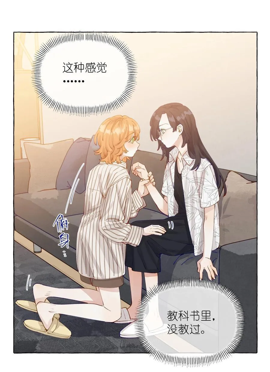 013 教科书里，没教过33