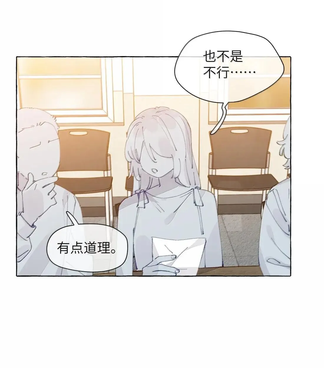 030 是该，控制一下了5