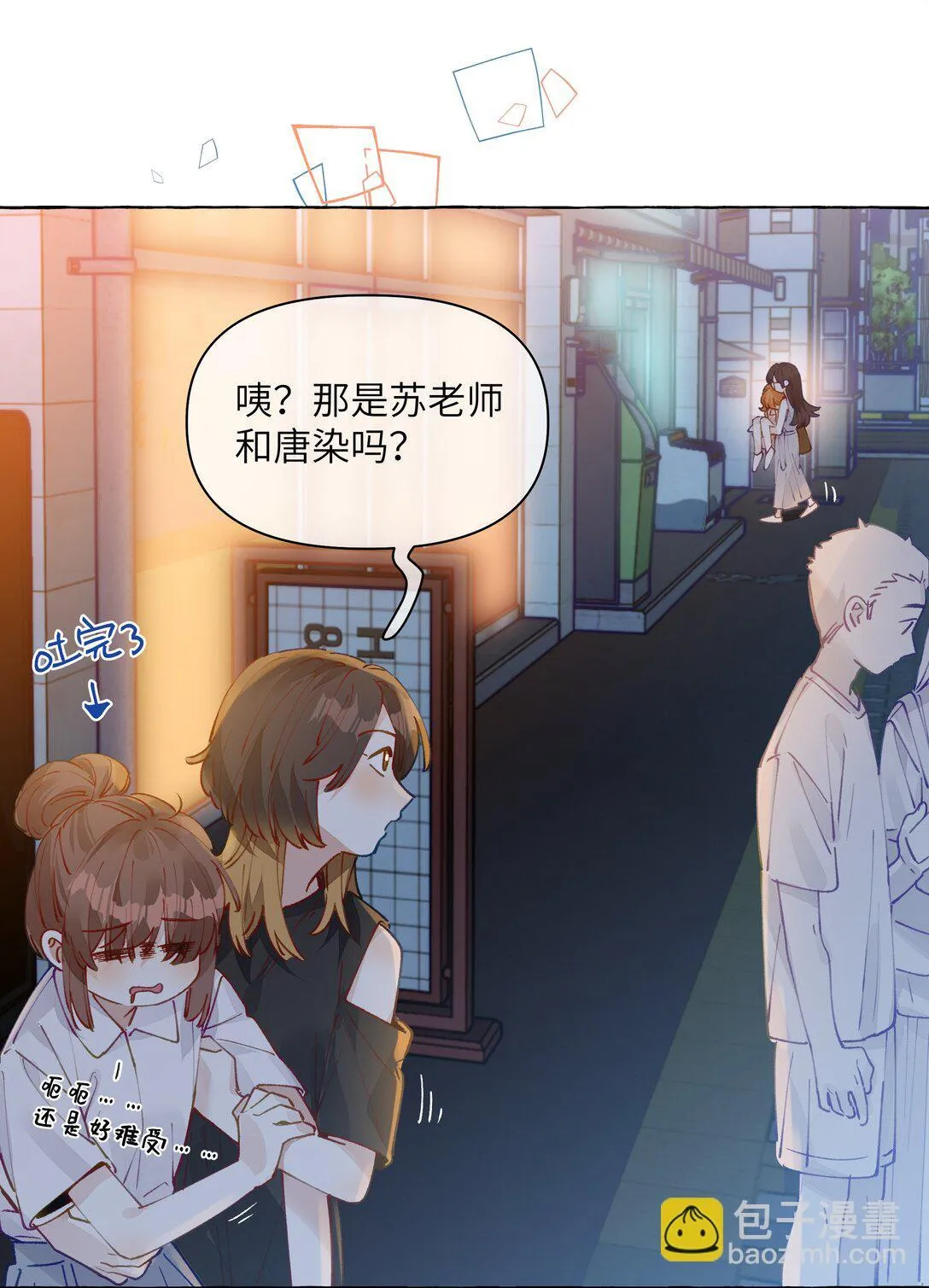 007 你不要我了？30
