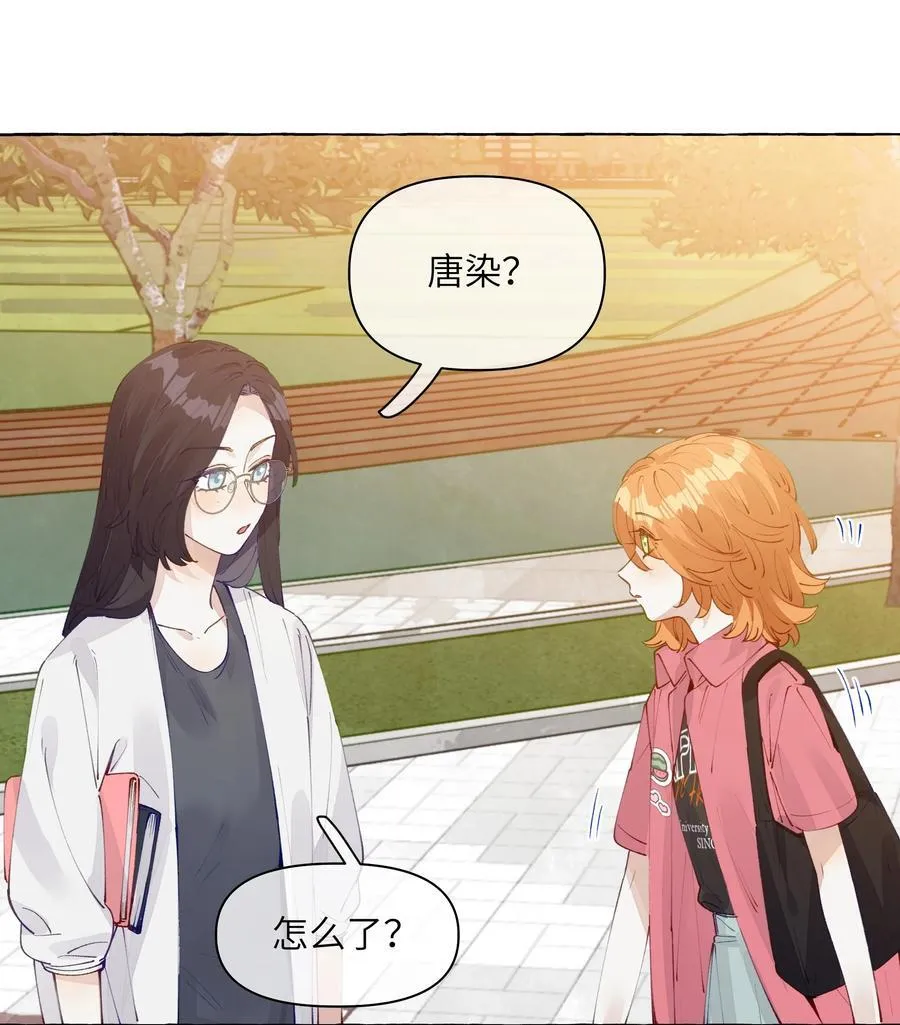 012 和我接吻就这么有意思？21