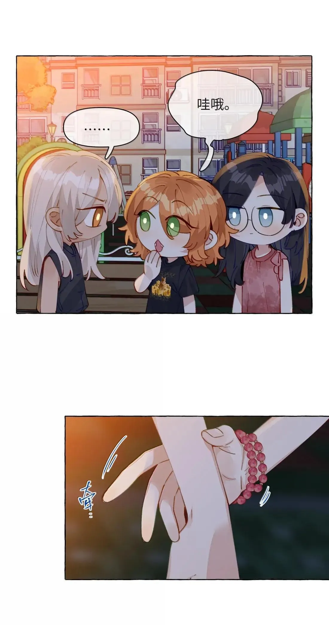 022 女人，好难懂8