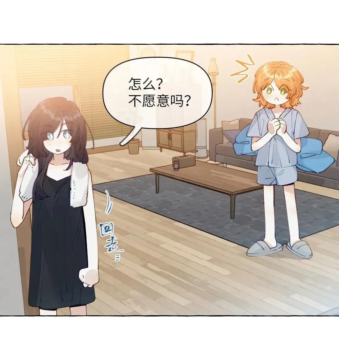 023 一厢情愿7