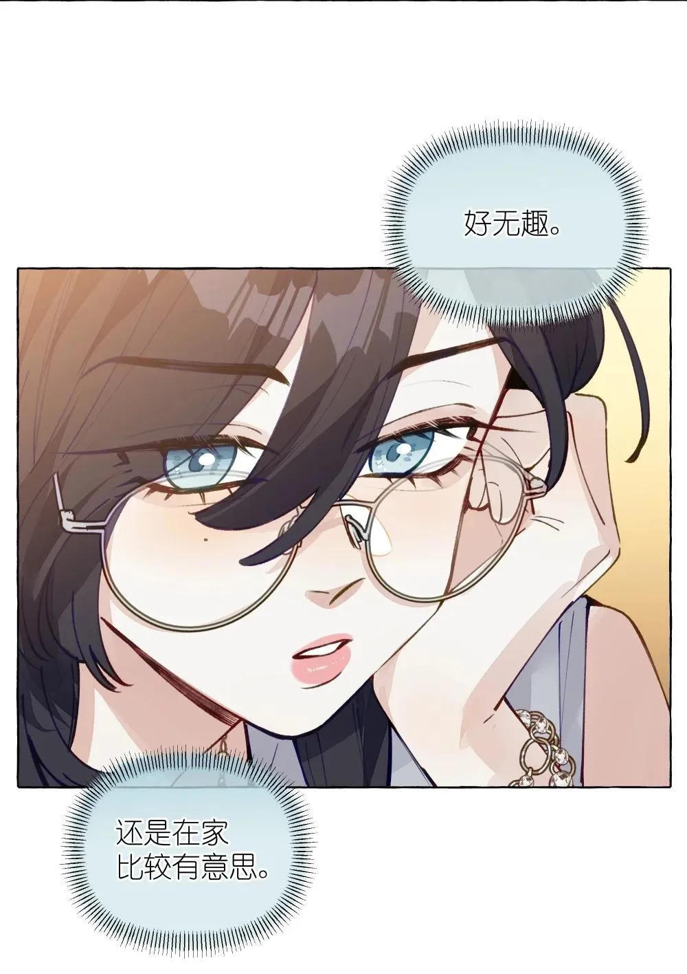 006 苏老师是我的27