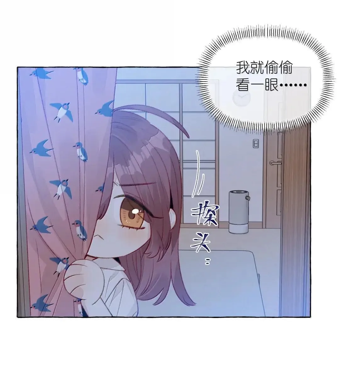 023 一厢情愿27