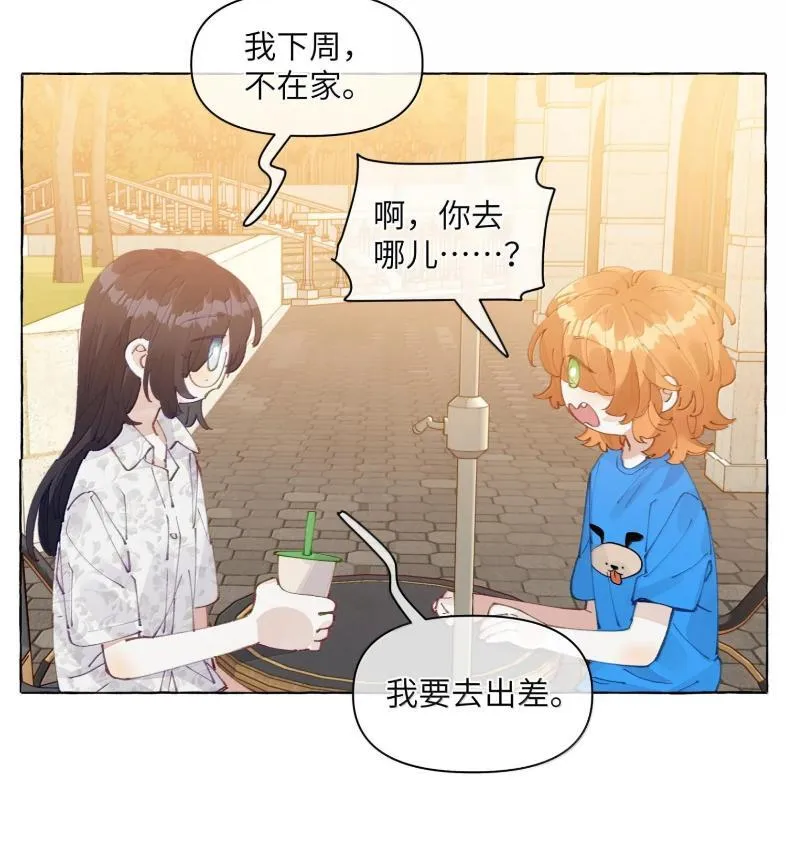 029 北极科考队24