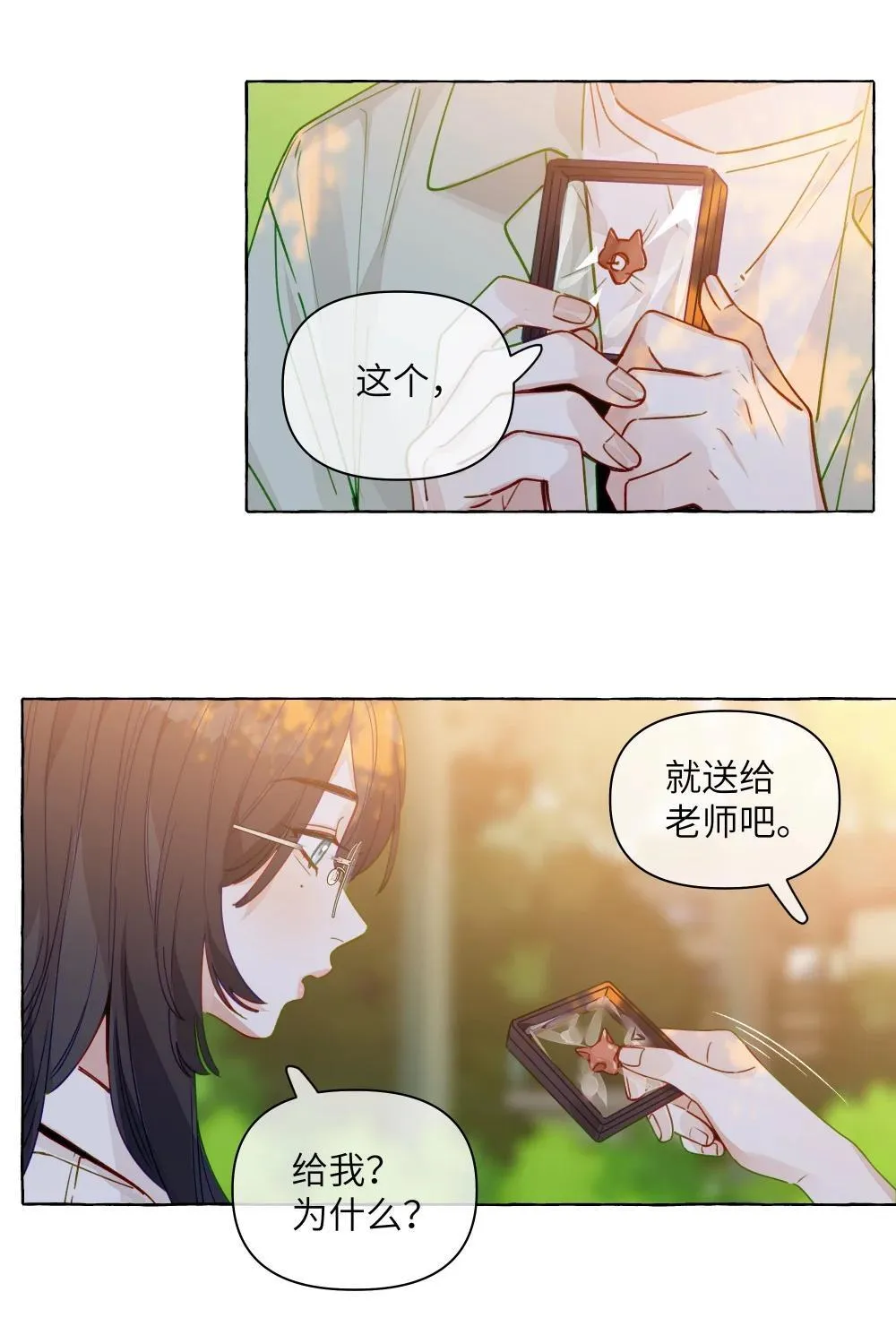 001 狐狸27