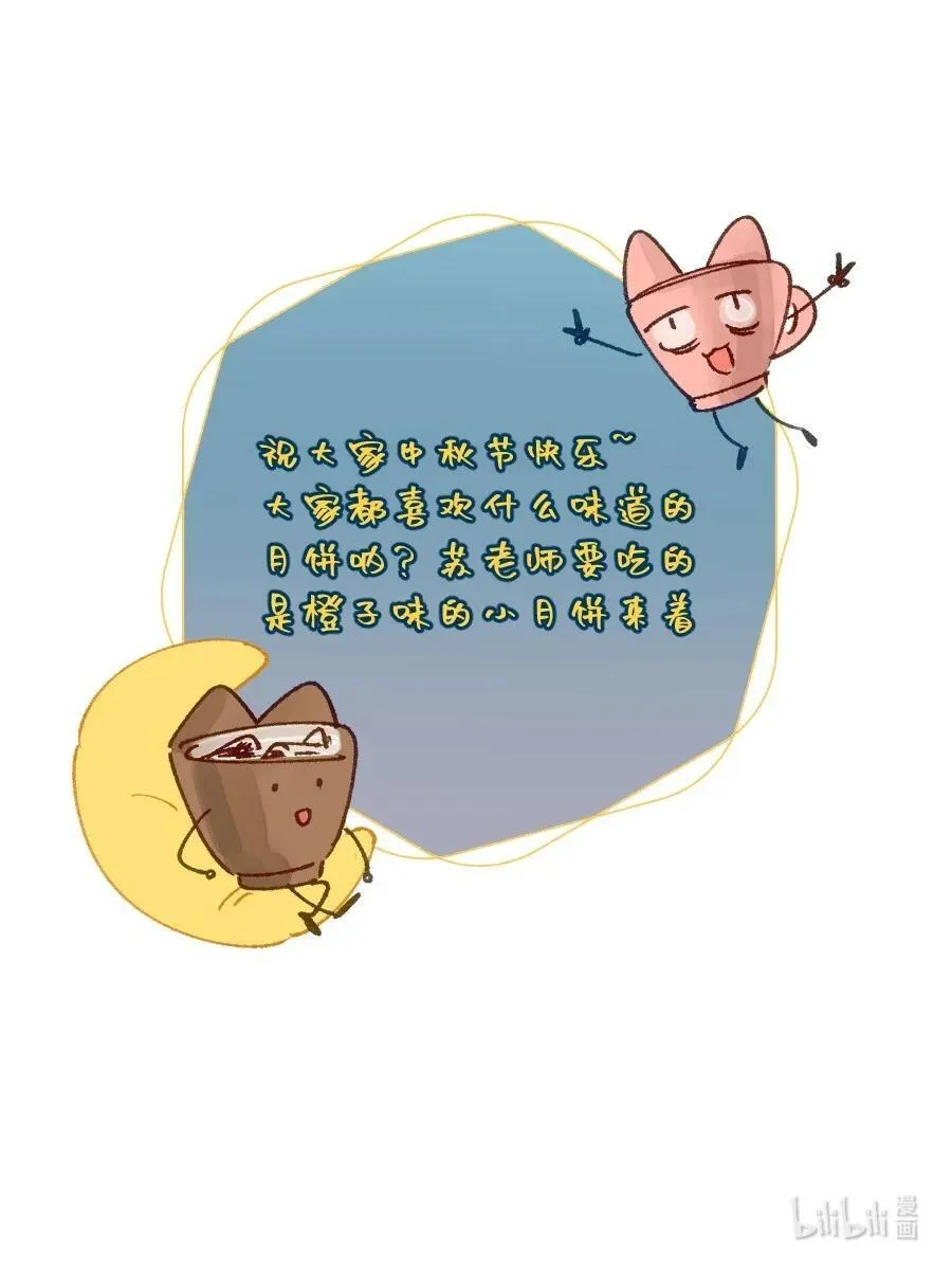 005 小小苏青辞，拿下！36