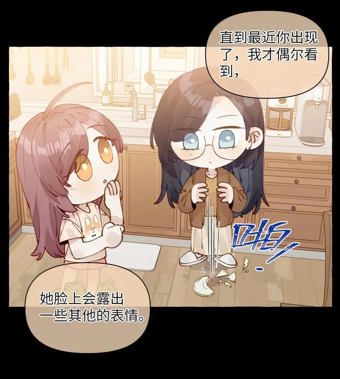 028 要尝尝我的吗？26