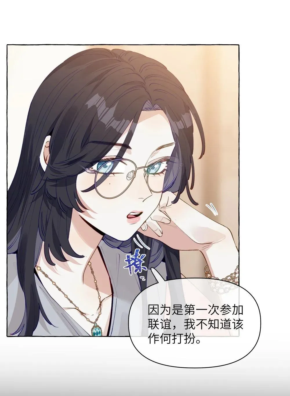 005 小小苏青辞，拿下！21