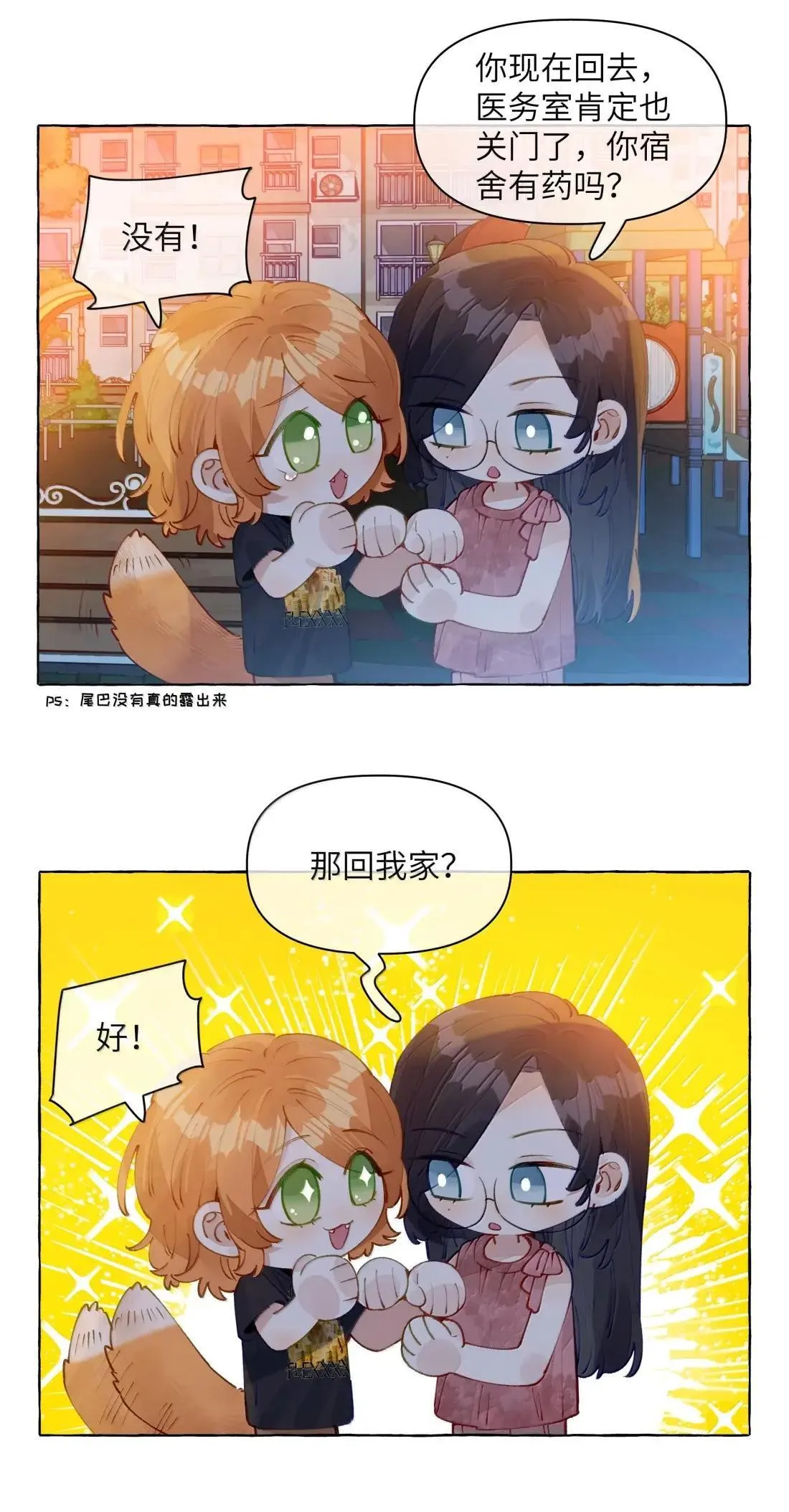 022 女人，好难懂13