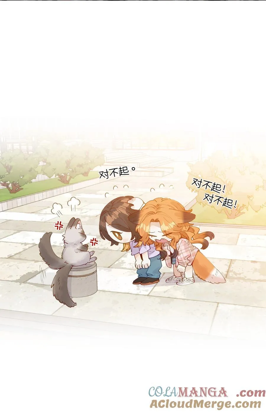 011 最难追20