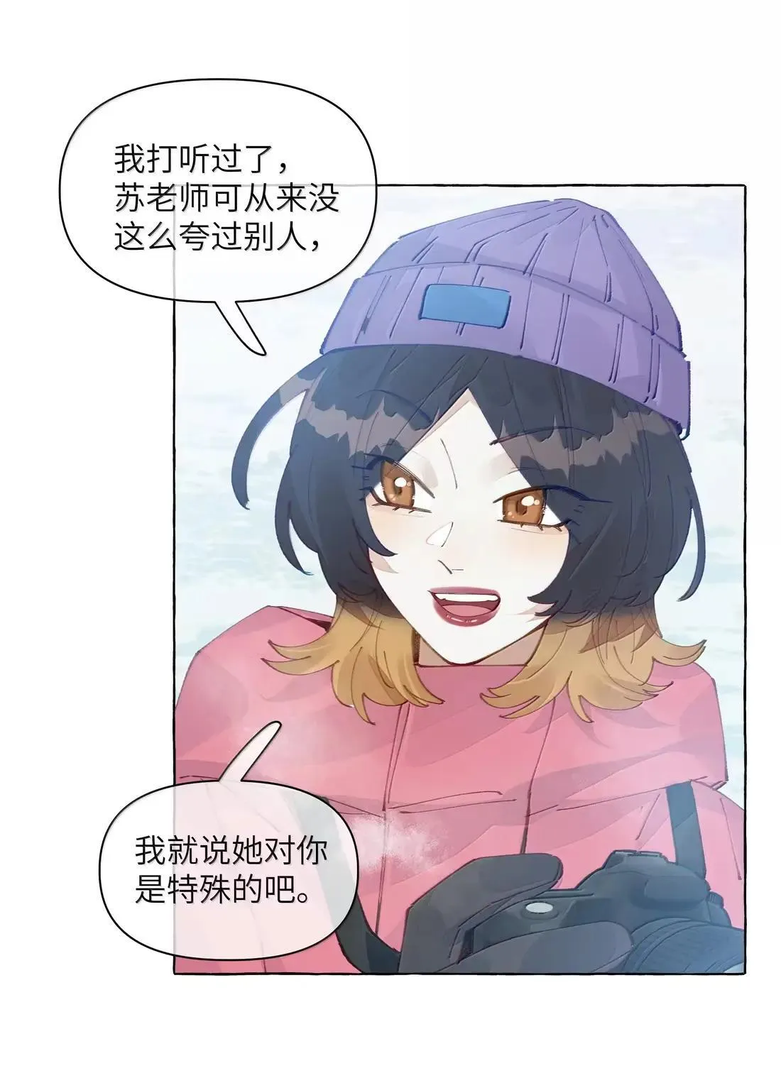 033 不会有人听到的13