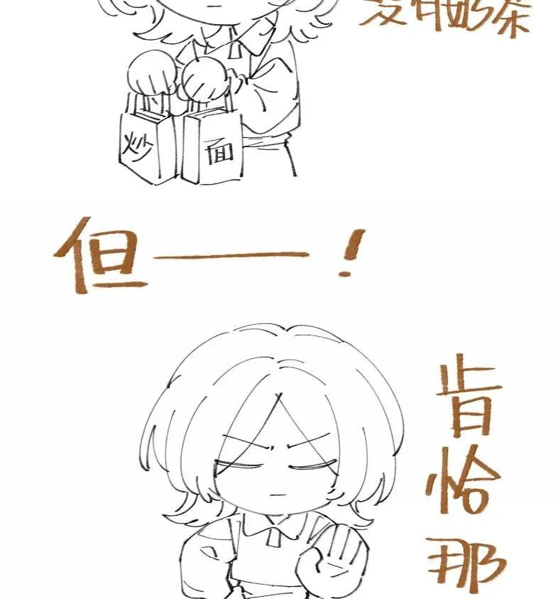 029 北极科考队46