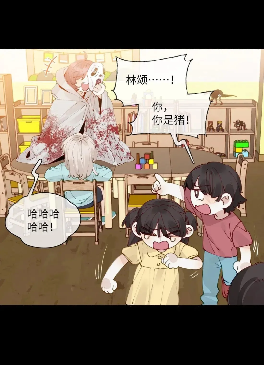 024 我会永远，跟着你8