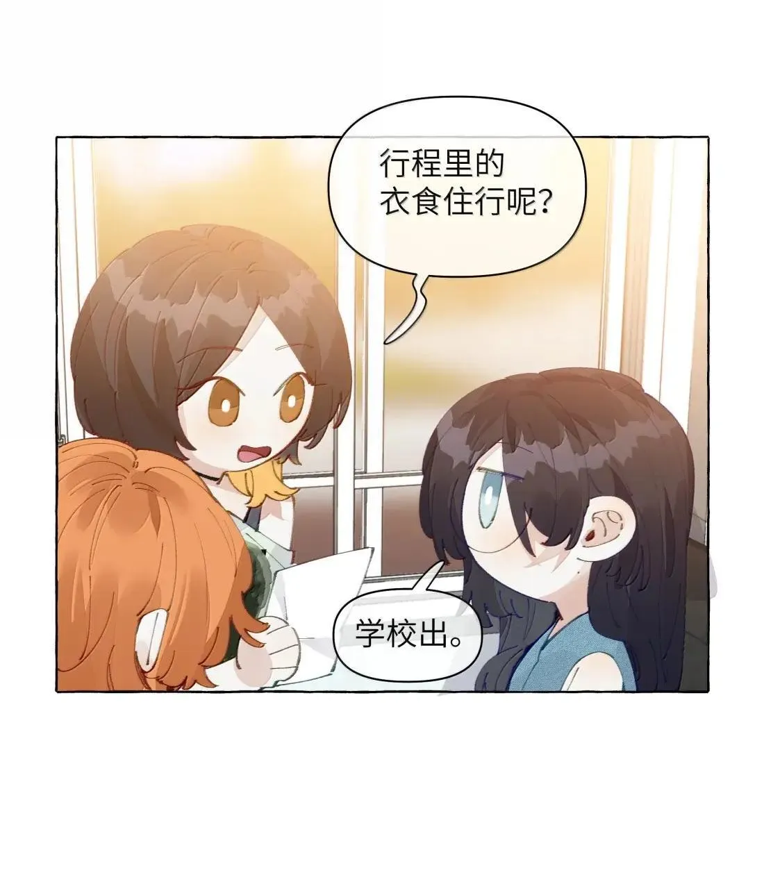 030 是该，控制一下了14