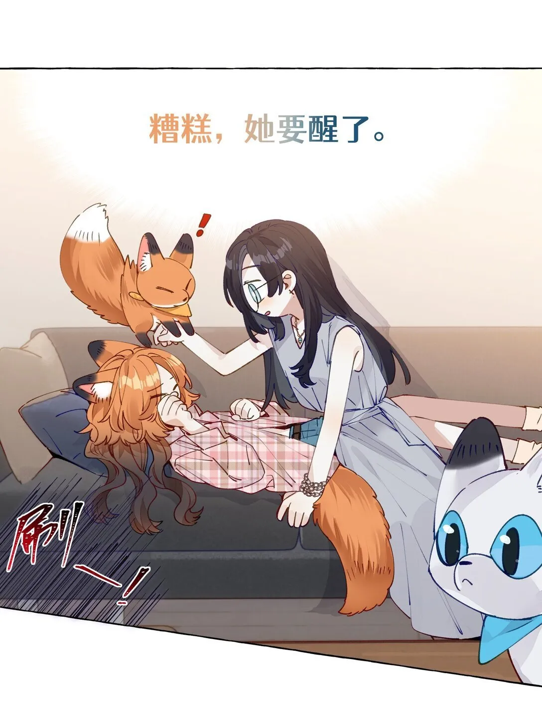 008 对小动物最温柔了28