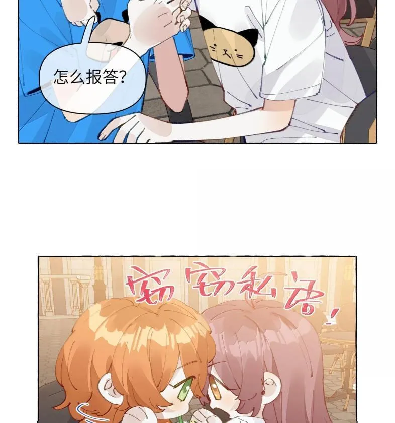 029 北极科考队12