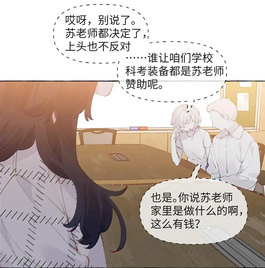 030 是该，控制一下了6