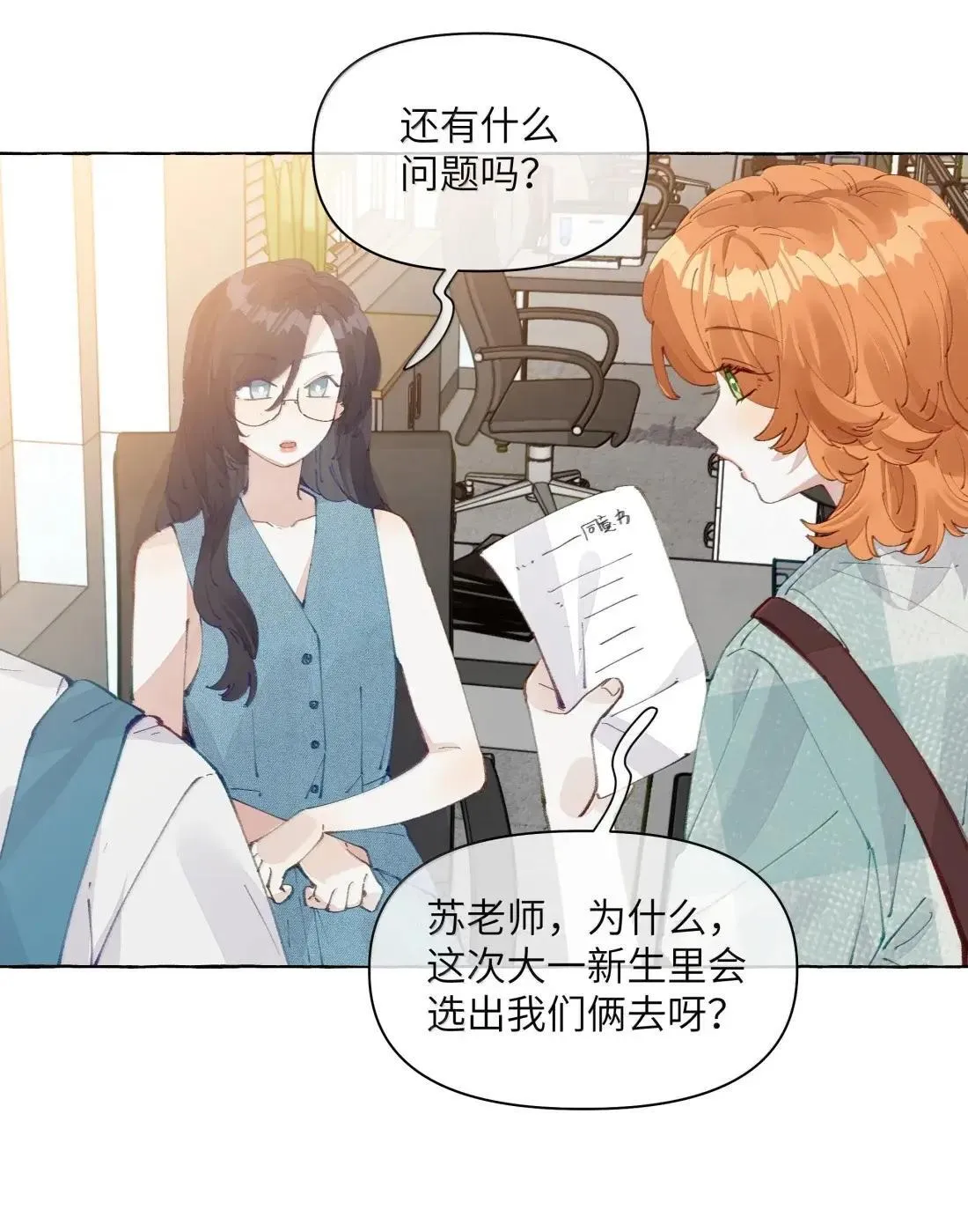030 是该，控制一下了16