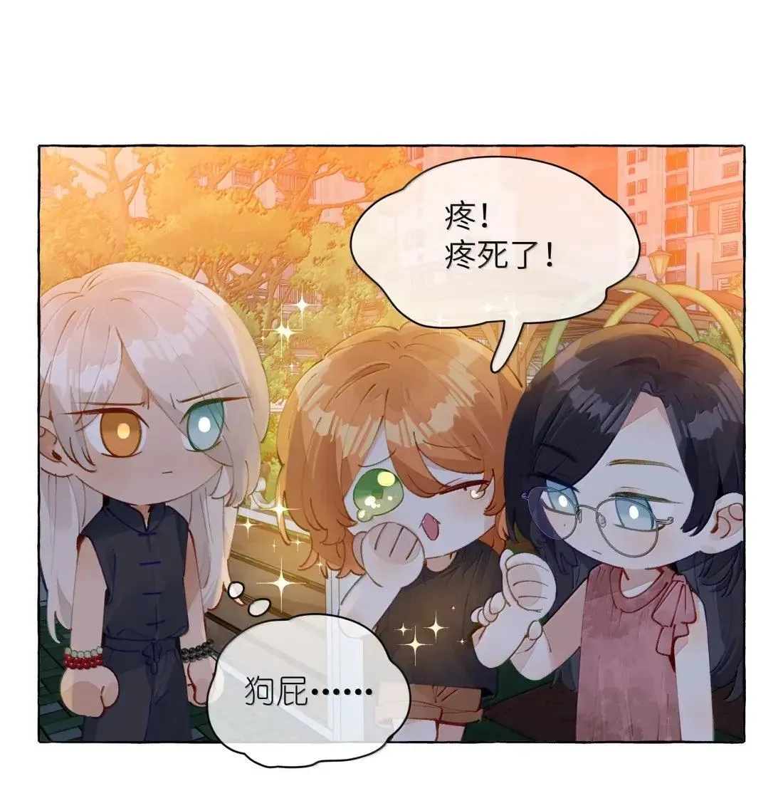022 女人，好难懂12