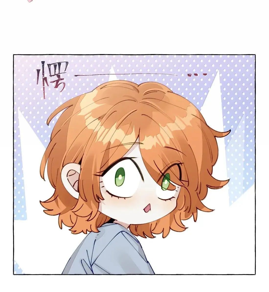 023 一厢情愿3