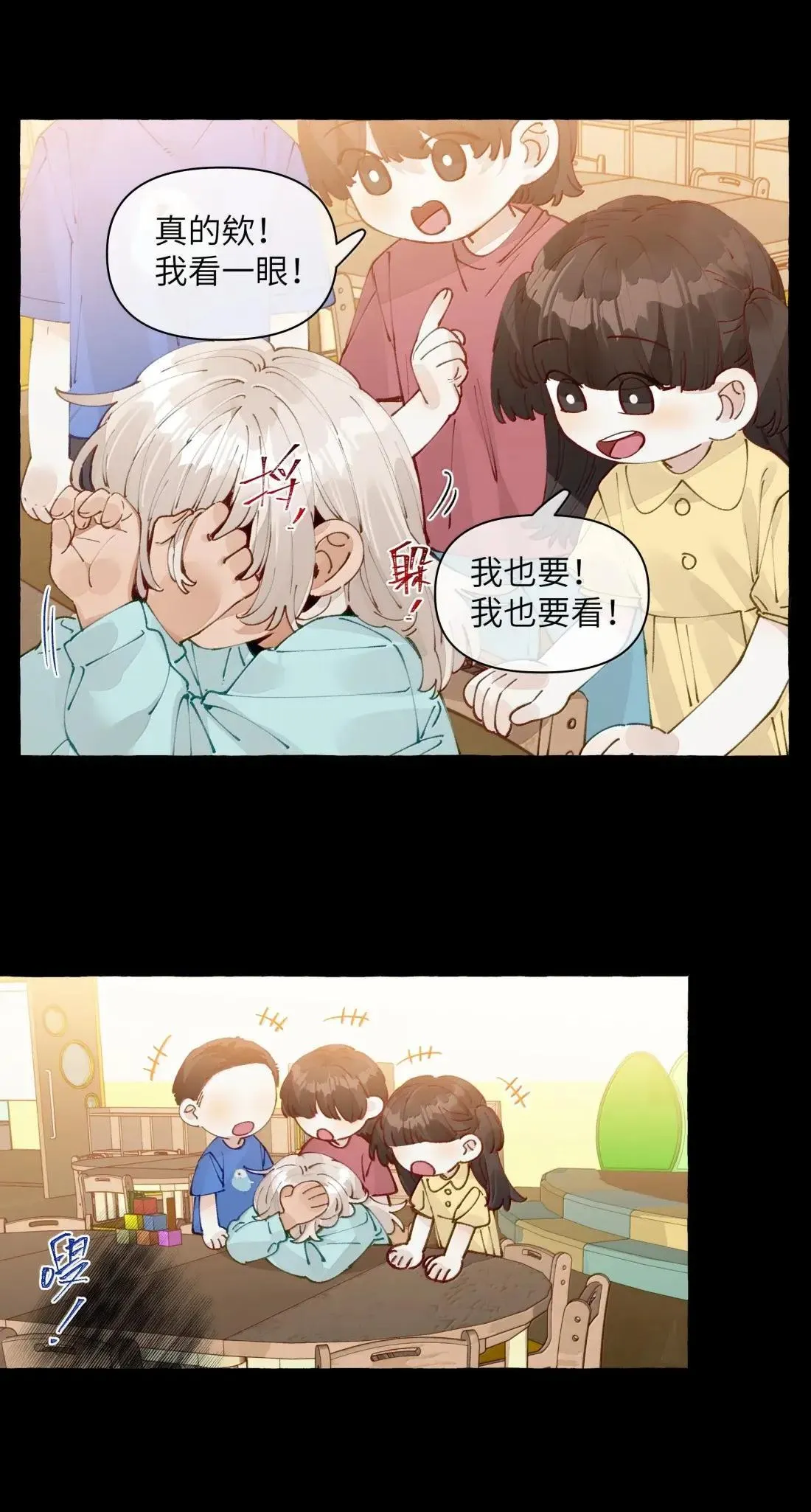 024 我会永远，跟着你5