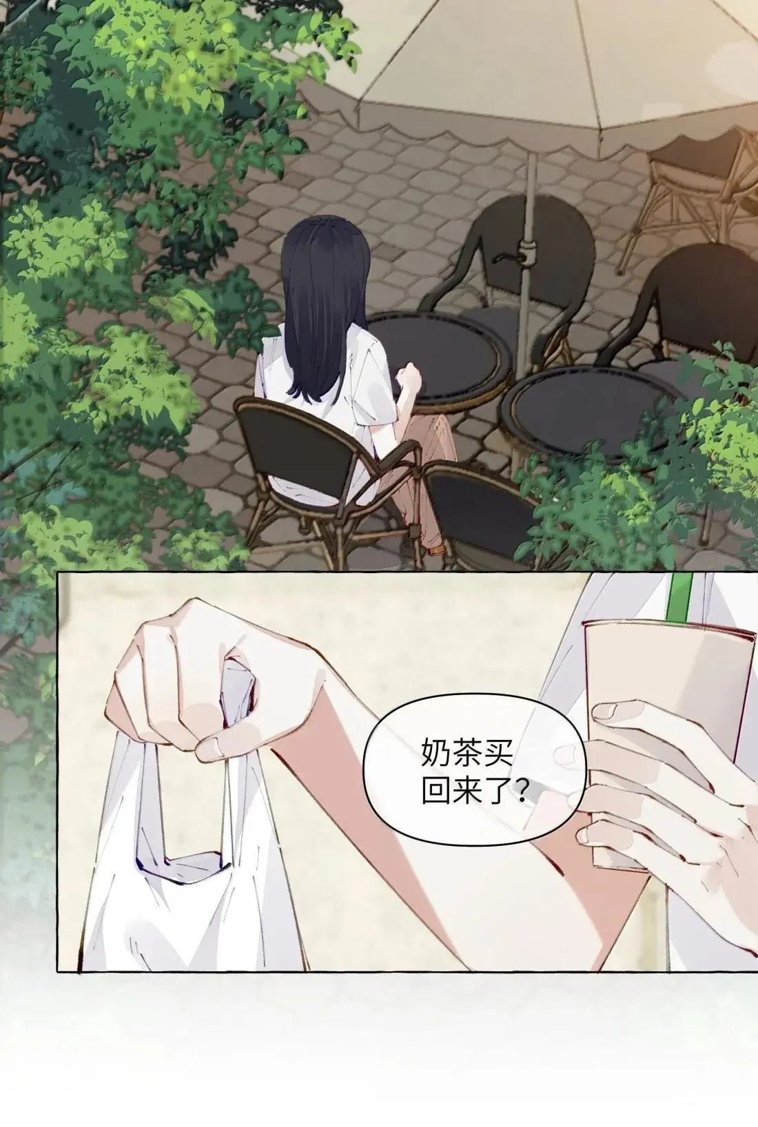 028 要尝尝我的吗？36