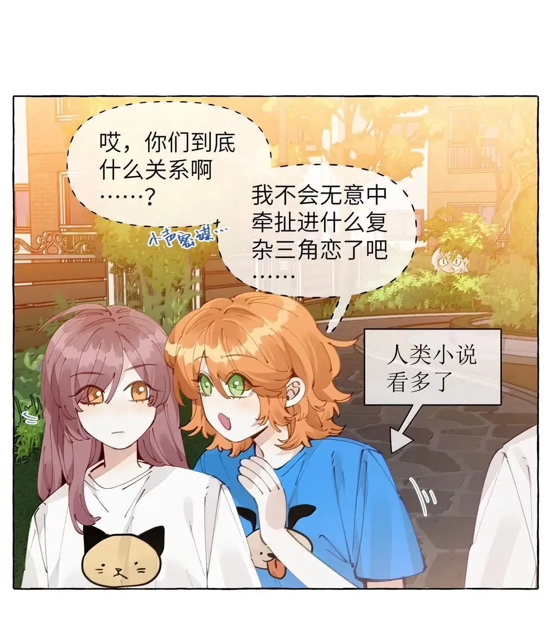 026 热闹22