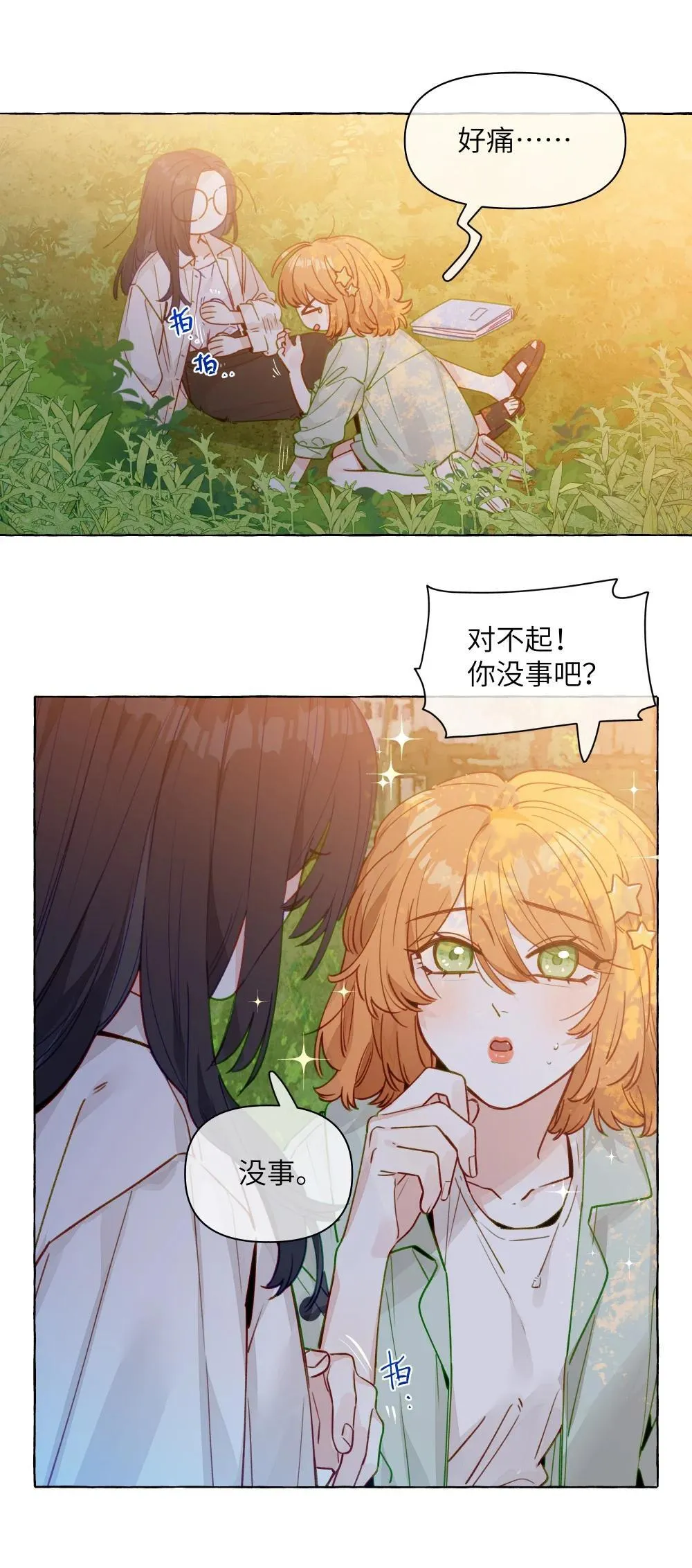 001 狐狸21